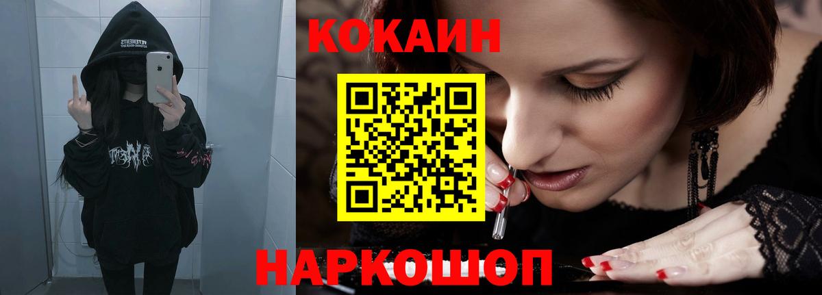 COCAIN 99% Богданович