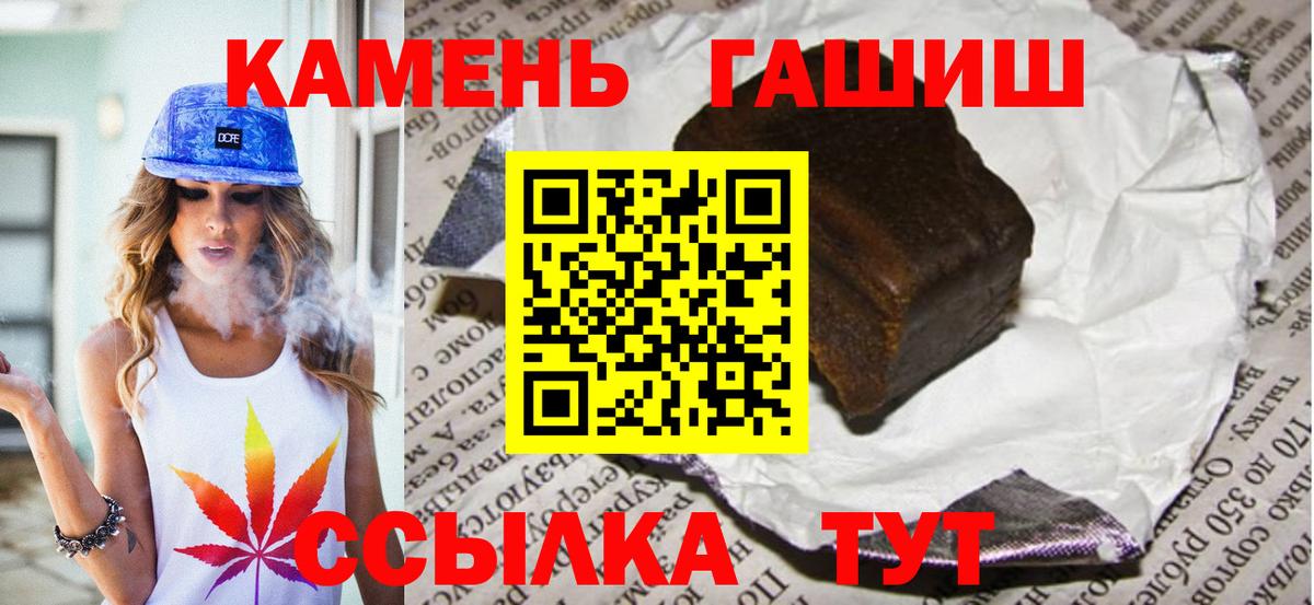 ГАШ гашик Богданович