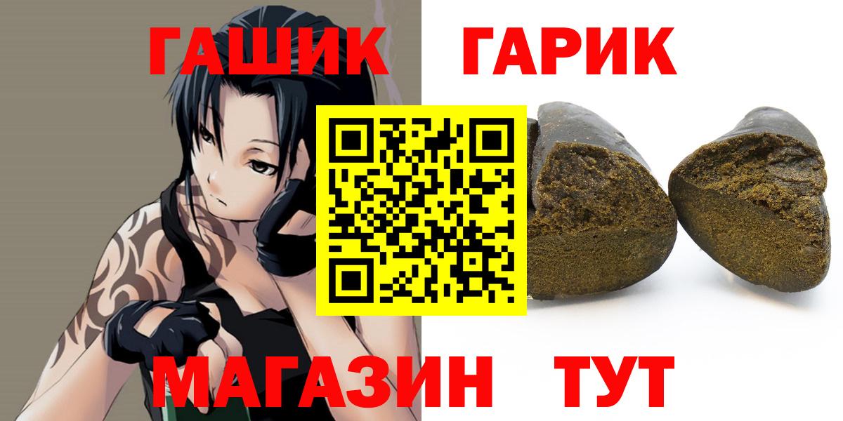 Гашиш  Вход с VPN  Богданович  ГАШИШ индика сатива  Гашиш AMNESIA HAZE 