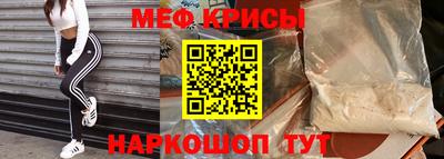 каннабис Можайск