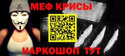 каннабис Можайск