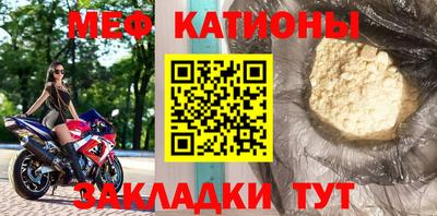 прущая мука Можга