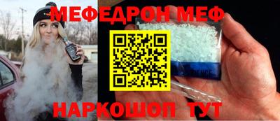 прущая мука Можга