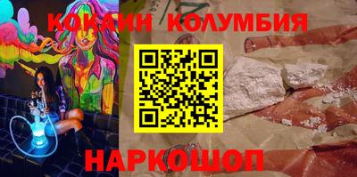 каннабис Можайск