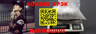 винт Моздок