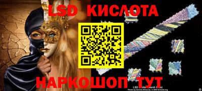 каннабис Можайск