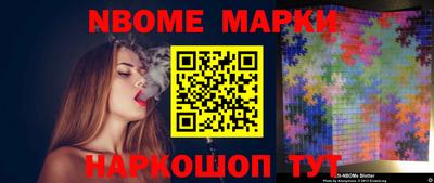 винт Моздок