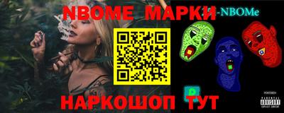 винт Моздок