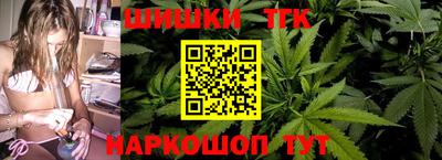 каннабис Можайск