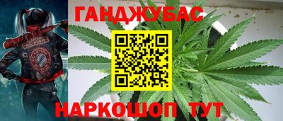 винт Моздок