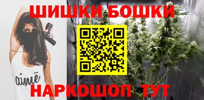 каннабис Можайск