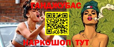 винт Моздок
