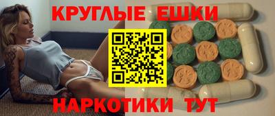 каннабис Можайск