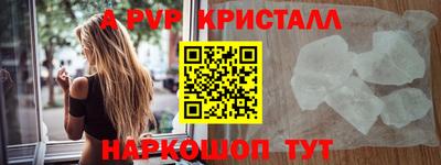 винт Моздок