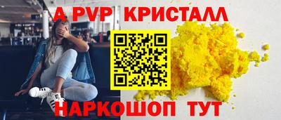 каннабис Можайск