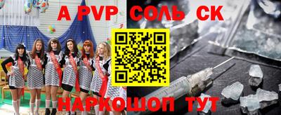 прущая мука Можга