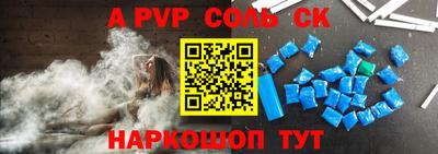 каннабис Можайск