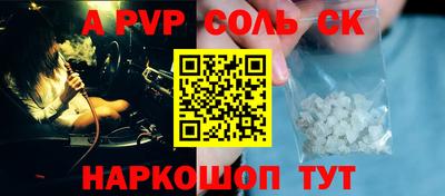 каннабис Можайск