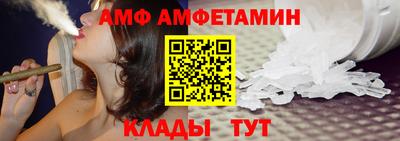 винт Моздок