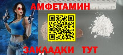каннабис Можайск