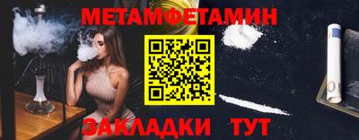 винт Моздок