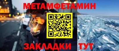 каннабис Можайск