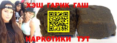 каннабис Можайск