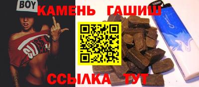 каннабис Можайск