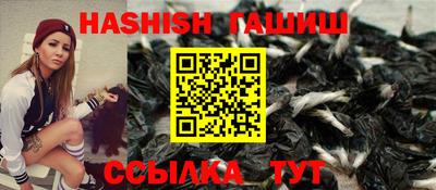 каннабис Можайск