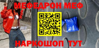 винт Моздок