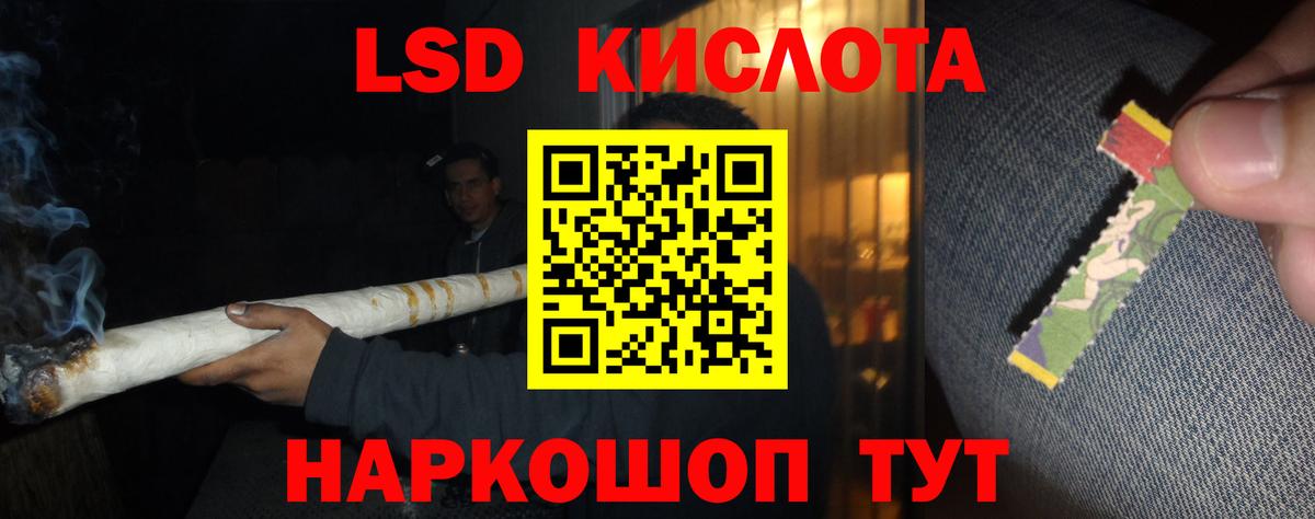 Богданович  Лсд 25 экстази кислота  LSD-25 экстази кислота  Вход с VPN 