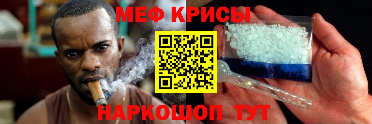 Меф VHQ  МЯУ-МЯУ  Богданович  МЯУ-МЯУ VHQ  Вход с VPN 