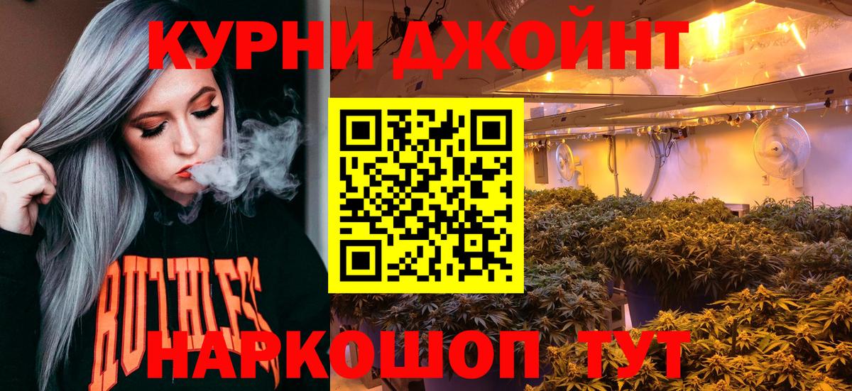 Канабис гибрид Богданович